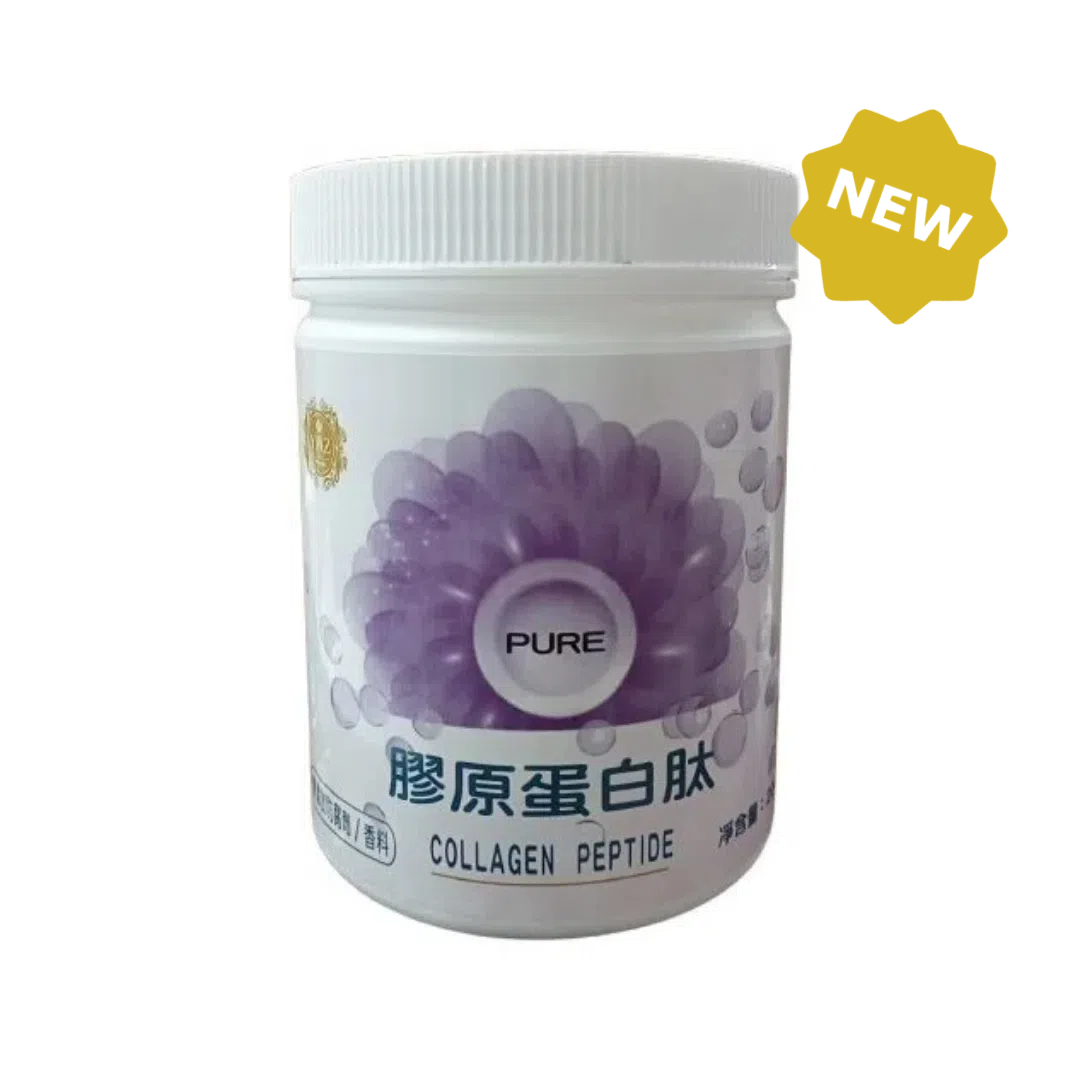 水解膠原蛋白肽